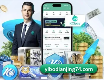 亿博电竞 APP 深度功能